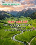 [두란노몰] - 두몰채널 크리스천 쇼핑 - 두란노몰