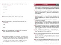 주삶 (권별큐티시리즈) - 마태복음(상) (1~13장) | 두란노몰 주삶 (권별큐티시리즈) - 마태복음(상) (1~13장)