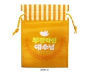 부활절 부직포 기프트백 (부활예수님) - 노랑10매(6796-3) | 두란노몰 부활절 부직포 기프트백 (부활예수님) - 노랑10매(6796-3)