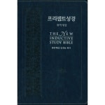 [개역개정] 프리셉트 성경 (특대/단본/색인/무지퍼)-네이비 | 두란노몰 [개역개정] 프리셉트 성경 (특대/단본/색인/무지퍼)-네이비