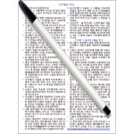 [개역한글] 굿 바이블 성경전서 (슬림/미니/단본/S2)-비비드레드 | 두란노몰 [개역한글] 굿 바이블 성경전서 (슬림/미니/단본/S2)-비비드레드
