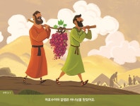 가스펠 프로젝트 (구약3) : 약속의 땅 - 유치부 (지도자용팩) | 두란노몰 가스펠 프로젝트 (구약3) : 약속의 땅 - 유치부 (지도자용팩)