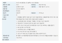 더스킨 라임 올인원 스킨 솔루션 30ml (더스킨 올인원) | 두란노몰 더스킨 라임 올인원 스킨 솔루션 30ml (더스킨 올인원)