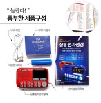 샬롬 전자 성경 (골드) | 두란노몰 샬롬 전자 성경 (골드)