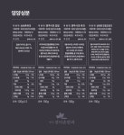 선비촌 한과 선물세트 1호 | 두란노몰 선비촌 한과 선물세트 1호