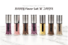빛과소금웰빙몰 | [빛과 소금] 프리미엄 Flavor 천일염 로 - 그라인더 | 두란노몰 [빛과 소금] 프리미엄 Flavor 천일염 로 - 그라인더