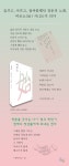 비로소 시(김시준 시집) | 두란노몰 비로소 시(김시준 시집)