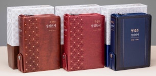 [개역개정] 두란노 성경전서 NKR62EBU (합본/색인)-레드 | 두란노몰 [개역개정] 두란노 성경전서 NKR62EBU (합본/색인)-레드