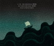 [두란노몰] - 상품상세 크리스천 쇼핑 - 두란노몰