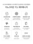 이노크아든 TCL 3중필터 절전형 공기청정기 IA-I9A | 두란노몰 이노크아든 TCL 3중필터 절전형 공기청정기 IA-I9A
