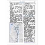 큰글자 성경전서 ( 개역한글 / H73ESM / 대 / 단본 / 지퍼 / 천연가죽 / 초코 ) | 두란노몰 큰글자 성경전서 ( 개역한글 / H73ESM / 대 / 단본... 