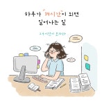 슬로우 영성 | 두란노몰 슬로우 영성