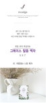 [물가] 그레이스 말씀액자 [여호와는 나의 목자] 아크릴액자(5X7) | 두란노몰 [물가] 그레이스 말씀액자 [여호와는 나의 목자] 아크릴액자(5X7)