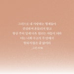 출근하는 작은 예수 | 두란노몰 출근하는 작은 예수