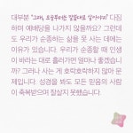 다시 , 교회 | 두란노몰 다시 , 교회