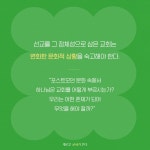 새로운 교회가 온다 | 두란노몰 새로운 교회가 온다
