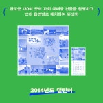 교회가 모여 교회가 되는 교회 | 두란노몰 교회가 모여 교회가 되는 교회