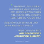 혁신하는 교회 | 두란노몰 혁신하는 교회