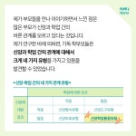 어쩌다 학부모 | 두란노몰 어쩌다 학부모