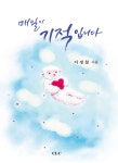 도서 미리보기 페이지