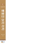 도서 미리보기 페이지