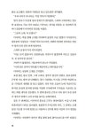 도서 미리보기 페이지
