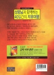 도서 미리보기 페이지