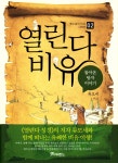 도서 미리보기 페이지