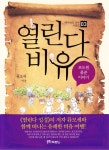 도서 미리보기 페이지