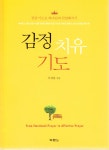 도서 미리보기 페이지
