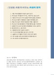도서 미리보기 페이지