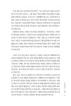 도서 미리보기 페이지