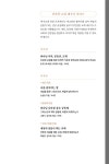 도서 미리보기 페이지
