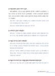 도서 미리보기 페이지