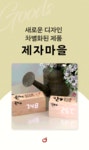 두란노몰