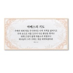 두란노몰