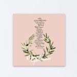 (말씀 액자)의의 면류관(디모데후서4장7~8절)(정사각형) | 두란노몰 (말씀 액자)의의 면류관(디모데후서4장7~8절)(정사각형)