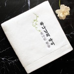 [어메니티타올] 클래식 첫돌 돌잔치 답례품수건 | 두란노몰 [어메니티타올] 클래식 첫돌 돌잔치 답례품수건