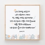 [두란노몰] - 상품상세 크리스천 쇼핑 - 두란노몰