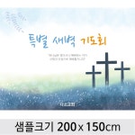 [두란노몰] - 상품상세 크리스천 쇼핑 - 두란노몰
