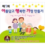 교회현수막(가정만들기)-139 , ( 200 x 180 ) | 두란노몰 교회현수막(가정만들기)-139 ,  ( 200 x 180 )