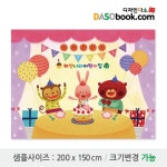 [두란노몰] - 상품상세 크리스천 쇼핑 - 두란노몰