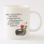 HC89] 캘리그라피 말씀 머그_물댄동산 2종 | 두란노몰 HC89] 캘리그라피 말씀 머그_물댄동산 2종