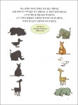 재미플러스 성경1단계(구약이야기A) | 두란노몰 재미플러스 성경1단계(구약이야기A)