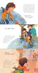 난 내가 좋아! - 이건 내 얘기4 | 두란노몰 난 내가 좋아! - 이건 내 얘기4