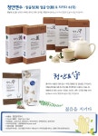 청안&守(수) | 두란노몰 청안&守(수)