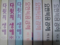 사진으로 보는 책 이야기 | 갓피플몰