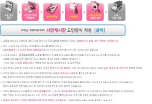 (단체용) 인체공학유선마우스 | 갓피플몰 [갓피플몰] (단체용) 인체공학유선마우스