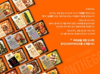 아워홈 온더고 이탈리아식 클래식 미트 라자냐 306g x3개