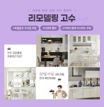 유로 200 콘크리트(기본/ㄱ자/3.7-4.3m이하) - NS홈쇼핑